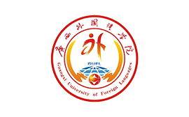 廣西外國(guó)語學(xué)院