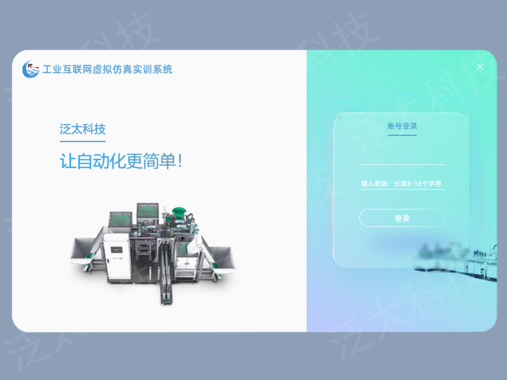 G71-數(shù)字孿生單機(jī)版軟件